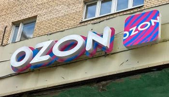 Несколько человек пострадали при атаке БПЛА ВСУ по складу Ozon в Махачкале