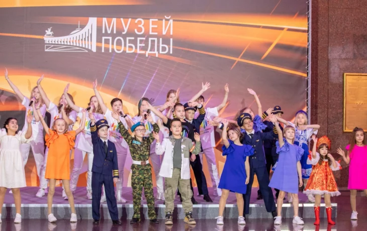 Концерты детского патриотического конкурса прошли в Музее Победы Концерты детского патриотического конкурса прошли в Музее Победы