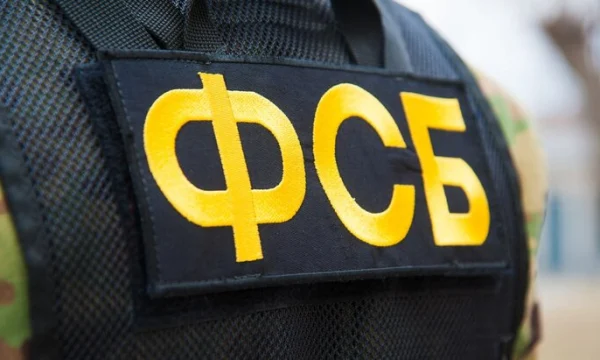 ФСБ задержала 10 россиян в 5 регионах за диверсии и теракты ФСБ задержала 10 россиян в 5 регионах за диверсии и теракты