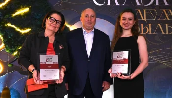 Наградили победителей премии в области корпоративных коммуникаций