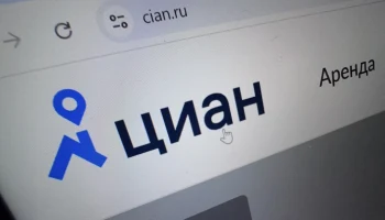 &laquo;Циан&raquo; сообщил о сбоях из-за инцидента на объекте инфраструктурного партнера