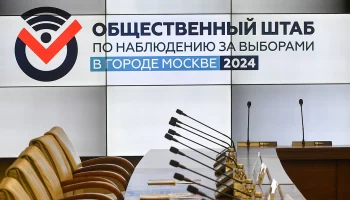 Московская система электронного голосования успешно отразила 39 DDOS-атак