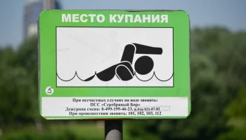 Водоемы в Москве начали готовить к открытию купального сезона