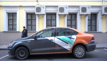 Москвичка попалась полиции из-за забытой в каршеринге косметички с мефедроном Москвичка попалась полиции из-за забытой в каршеринге косметички с мефедроном