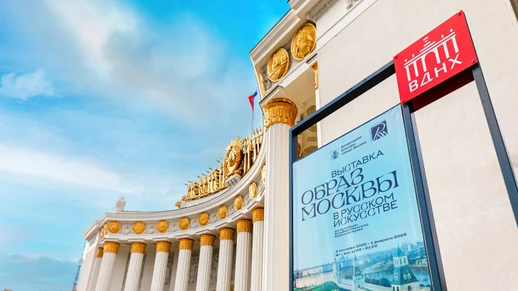 Москвовед Усольцев объяснил, чем уникальна выставка Русского музея на ВДНХ Москвовед Усольцев объяснил, чем уникальна выставка Русского музея на ВДНХ