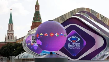 Победитель конкурса "Интервидение" получит 30 млн рублей