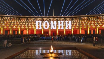 Около 5 тысяч человек приняли участие в акции &laquo;Свеча памяти&raquo; у стен Музея Победы