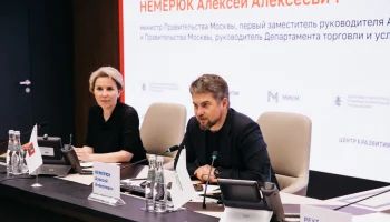 В Москве проходит первый молодежный конкурс по избирательному праву