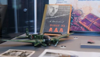 80-летие легендарного подвига летчика Девятаева отметили в Музее Победы
