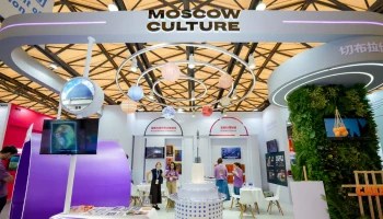 Сергунина объявила о старте новой экспортной программы столицы Сергунина объявила о старте новой экспортной программы столицы