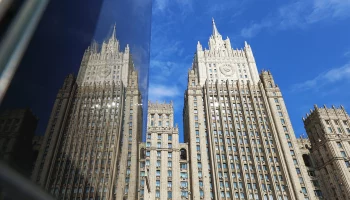 МИД РФ ограничил въезд в Россию 347 чиновникам из стран Балтии