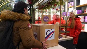 Подарки для бойцов СВО принимают на площадках "Зимы в Москве" на севере столицы