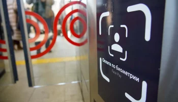 Оплата по биометрии заработает на 114 станциях МЦД до конца года