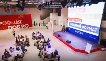 Собянин: Москвичи станут волонтерами Всемирного фестиваля молодежи