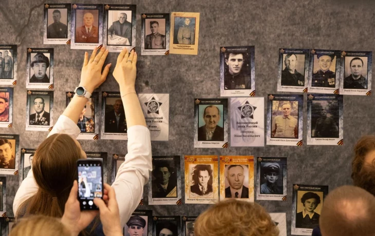 В Музее Победы дали старт всероссийской акции «Стена Памяти» В Музее Победы дали старт всероссийской акции «Стена Памяти»