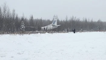 Самолет выкатился за пределы полосы в Хабаровском крае