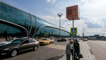 Минфин включил продажу Домодедово в план до конца года