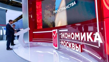 Собянин выразил надежду, что экономика Москвы будет расти