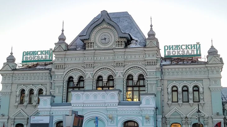 Повторный аукцион по продаже Рижского вокзала пройдет 10 июня Повторный аукцион по продаже Рижского вокзала пройдет 10 июня