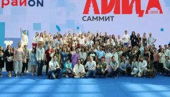 Более 300 заявок подано на московский конкурс районных общественных проектов