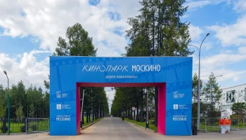 Гости кинопарка &laquo;Москино&raquo; смогут увидеть декорации городов Ближнего Востока