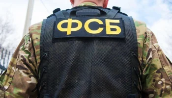 ФСБ задержала мужчину за сбор данных о ПВО в Калужской области