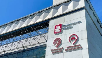 Собянин открыл Центр развития электротранспорта и беспилотных технологий