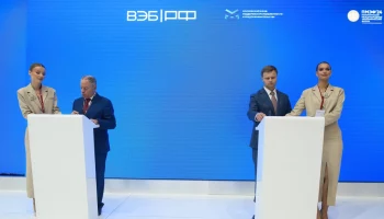 Московские промышленники получат дополнительную поддержку благодаря новым соглашениям города с банка