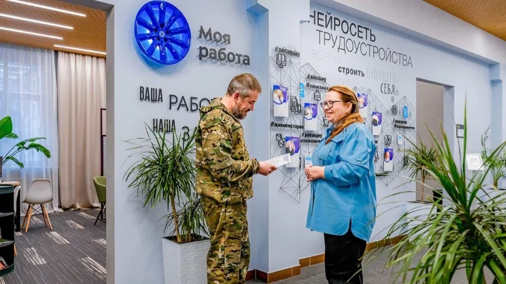 Системная поддержка: как Москва оказывает поддержку участникам СВО и их семьям Системная поддержка: как Москва оказывает поддержку участникам СВО и их семьям
