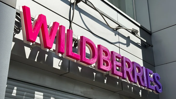 Воробьев: Склад Wildberries в Подольске загорелся в результате атаки БПЛА Воробьев: Склад Wildberries в Подольске загорелся в результате атаки БПЛА