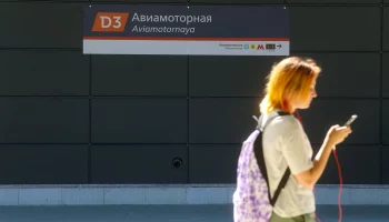 Движение поездов на МЦД-3 изменится с 26 октября по 24 ноября