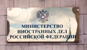 В МИД РФ сообщили о работе над возвращением пострадавших в авиакатастрофе в Афганистане