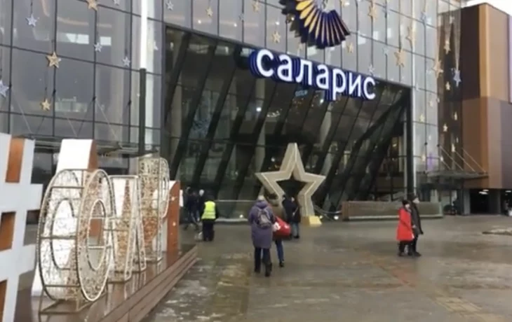 В Новой Москве эвакуировали ТЦ «Саларис»