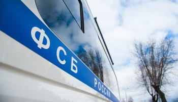 ФСБ: В Москве задержали четверых подростков, завербованных Киевом