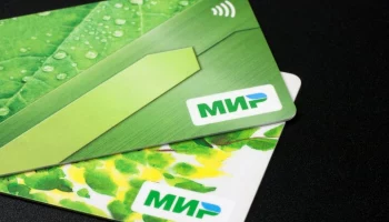 Платежная система "Мир" начала работать в Мьянме