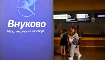Росавиация: В аэропорту Внуково введены временные ограничения на полеты