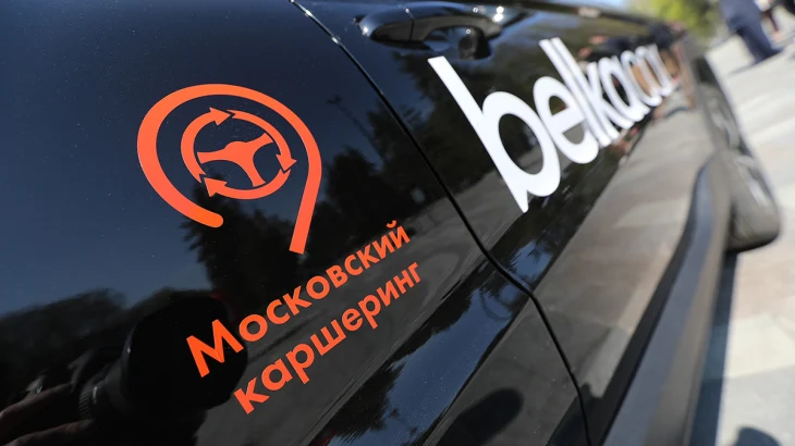Москвичка получила счет на сотни тысяч рублей от каршеринга после обычной поездки Москвичка получила счет на сотни тысяч рублей от каршеринга после обычной поездки