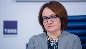Набиуллина заявила о возросших проинфляционных рисках в экономике РФ