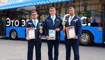 Водители Мосгортранса победили в номинации &laquo;Электробус&raquo; на конкурсе профмастерства