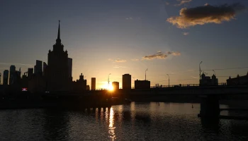 Международный форум «Экология» пройдет в Москве с 5 по 6 июня