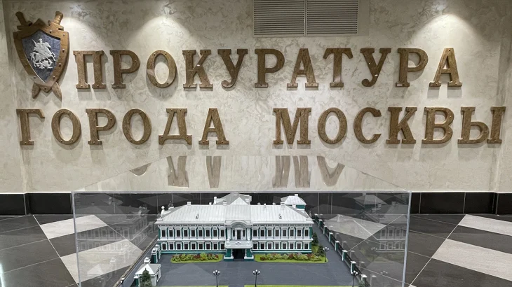 Прокуратура инициировала уголовное преследование журналиста Баунова* Прокуратура инициировала уголовное преследование журналиста Баунова*