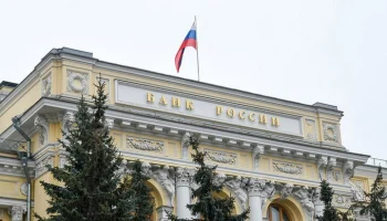 ЦБ РФ не планирует ограничивать желающих открывать криптокошельки за рубежом