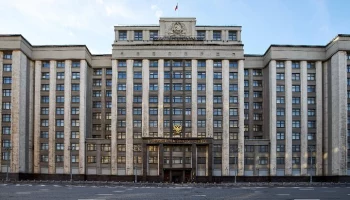 Комитет ГД по экономполитике поддержал проект федерального бюджета на 2025&ndash;2027 годы