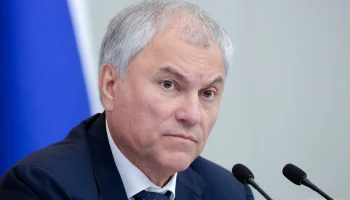 Володин рассказал, какие законы вступают в силу в России с 1 августа