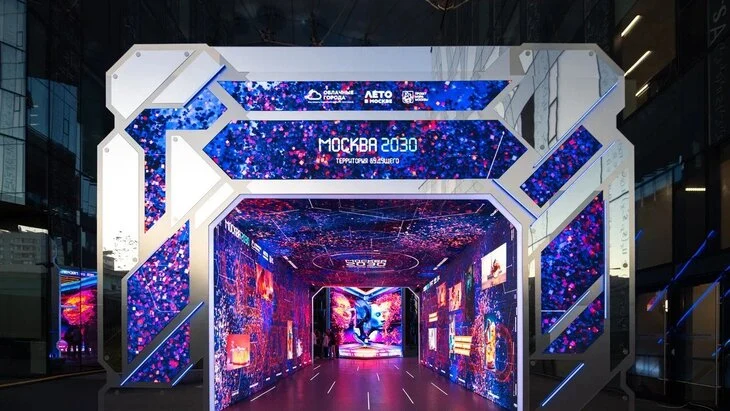 Территория технологического прогресса "Облачные города" начала работу в Москве Территория технологического прогресса "Облачные города" начала работу в Москве