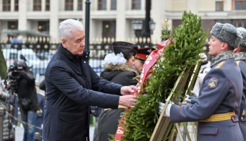 Собянин возложил венки к Могиле Неизвестного Солдата в День воинской славы