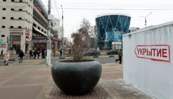 Сирену ракетной опасности запустили в Белгороде и Белгородском районе