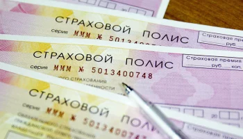 Российские водители с 2 марта смогут оформить &laquo;короткий&raquo; полис ОСАГО