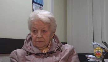 Молодой человек задержан после обмана пожилой москвички на 650 тысяч рублей Молодой человек задержан после обмана пожилой москвички на 650 тысяч рублей