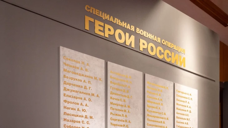 В Музее Победы отметят День воссоединения ДНР, ЛНР, Херсонской и Запорожской областей с РФ В Музее Победы отметят День воссоединения ДНР, ЛНР, Херсонской и Запорожской областей с РФ
